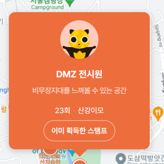 💛스마트리플렛을 소개합니다!